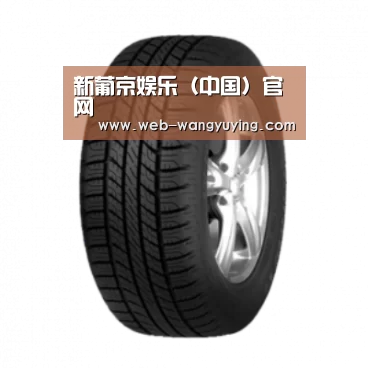 新葡京娱乐官网产品名称八