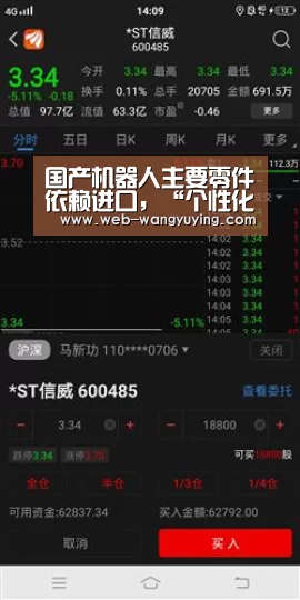 新葡京娱乐官网