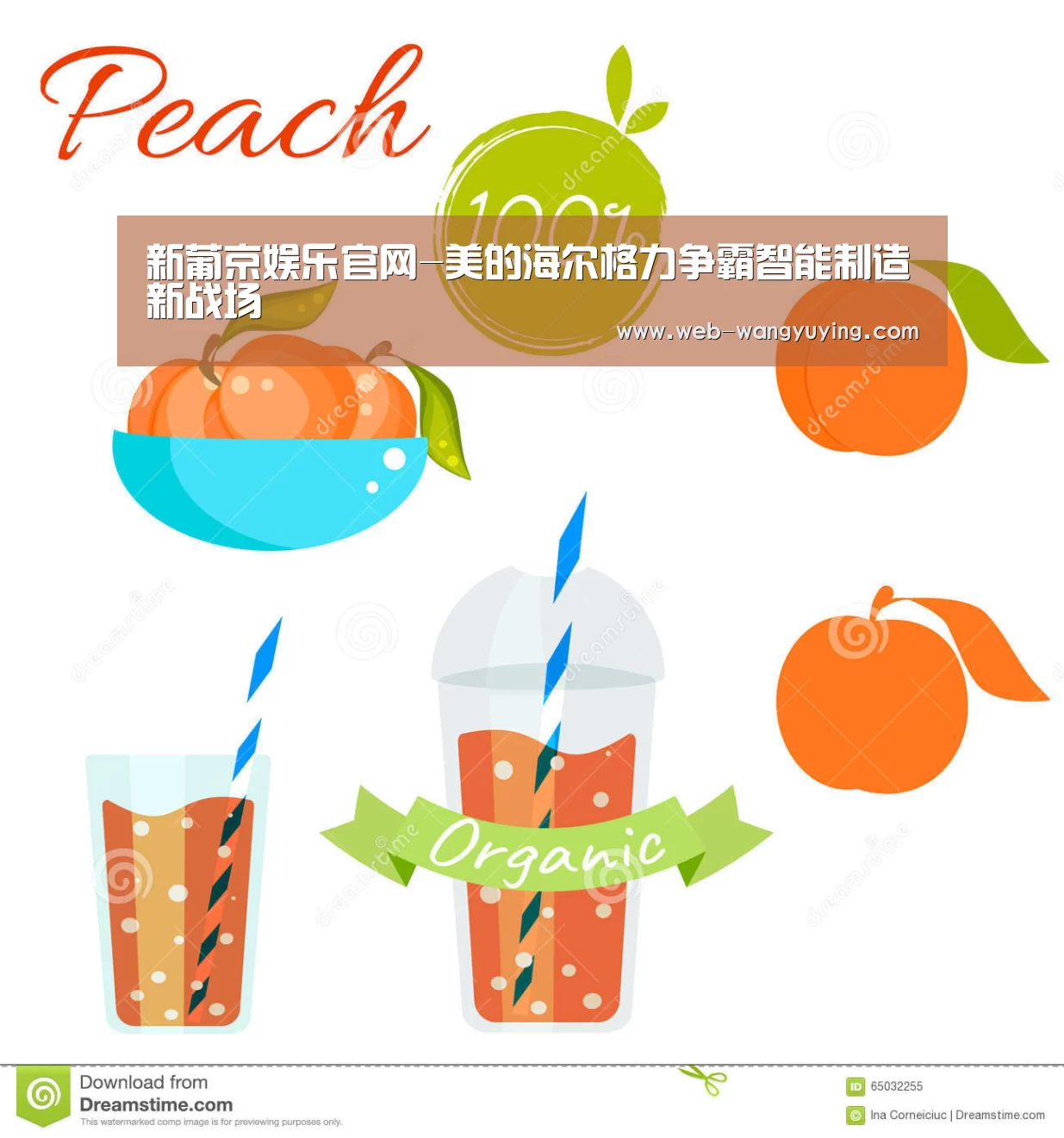 新葡京娱乐官网-美的海尔格力争霸智能制造新战场(图2) 澳门新葡京游戏