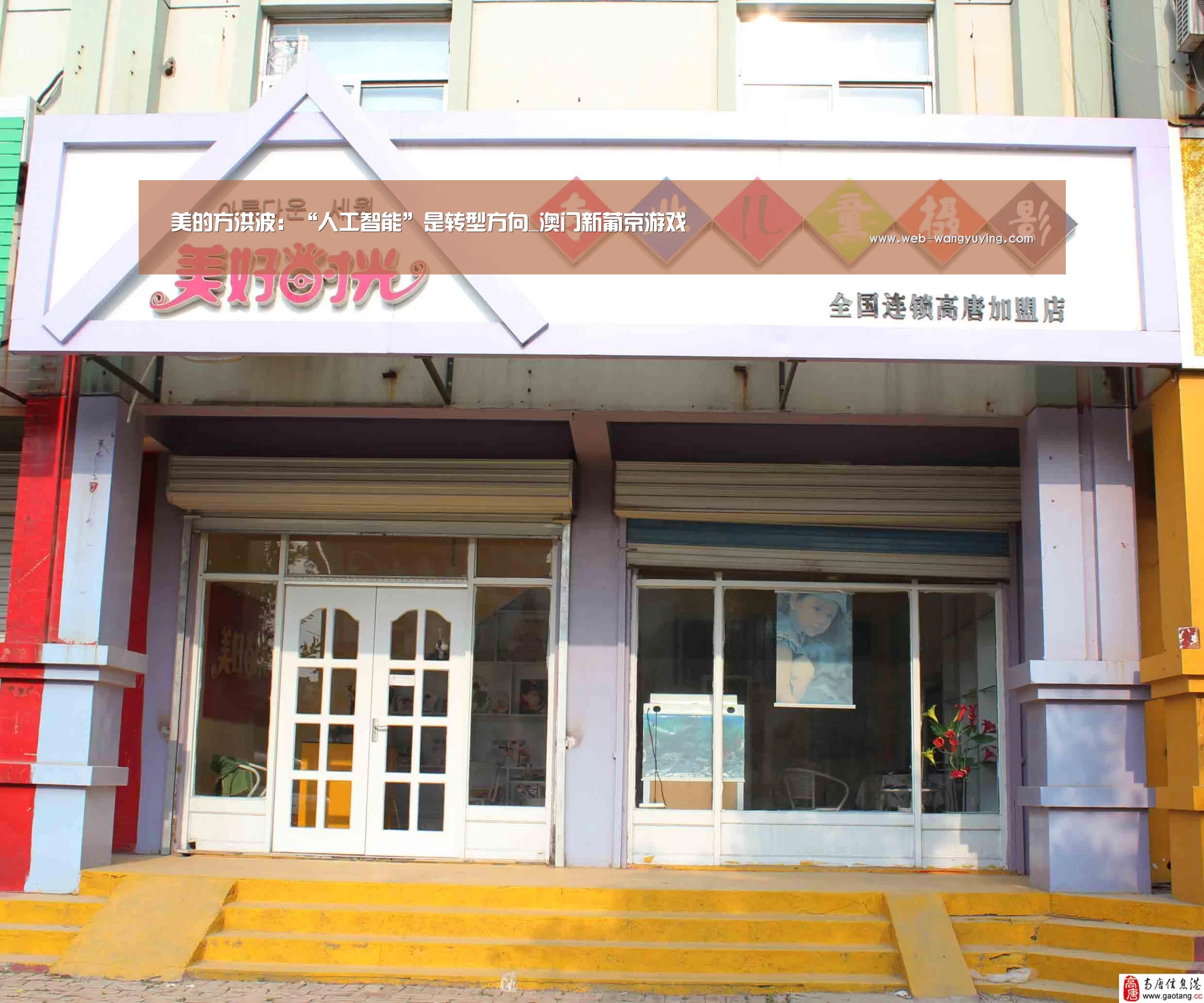 新葡京娱乐官网